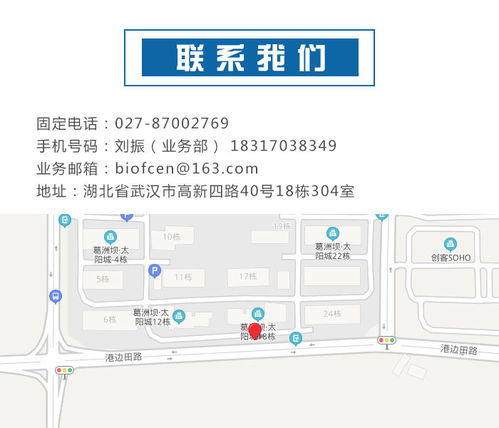 酵母雙雜交技術(shù)服務(wù) 選擇邁斯普，開啟高效科研之路