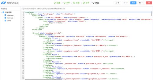 .NET Core敏捷開(kāi)發(fā)框架 驅(qū)動(dòng)企業(yè)信息化自主化的高效解決方案