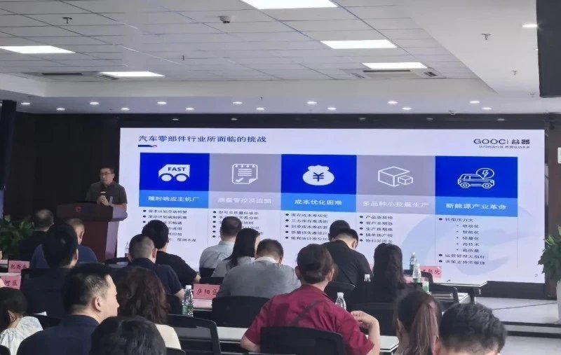 凝聚數字力量，共創智造未來——谷器數據亮相合肥市產業融合對接會中小企業數字化轉型專場活動